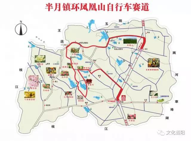 竞赛路线:半月镇凤凰山柑橘长廊(赛程36公里)比赛地点:当阳市半月镇