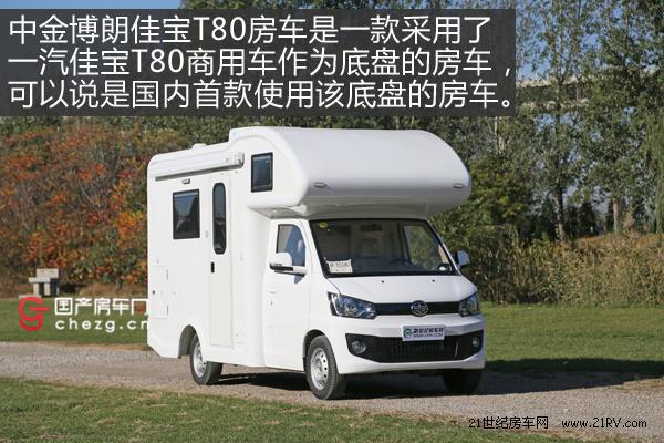 能吃能睡足夠用實拍四款房車價格20萬以內的房車