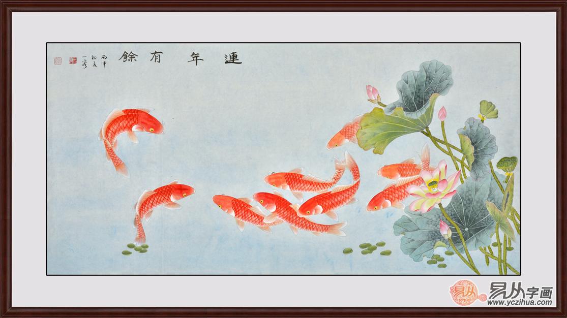 相信大家對王一容的九魚圖並不陌生,此副畫作生動形象的描繪的九魚