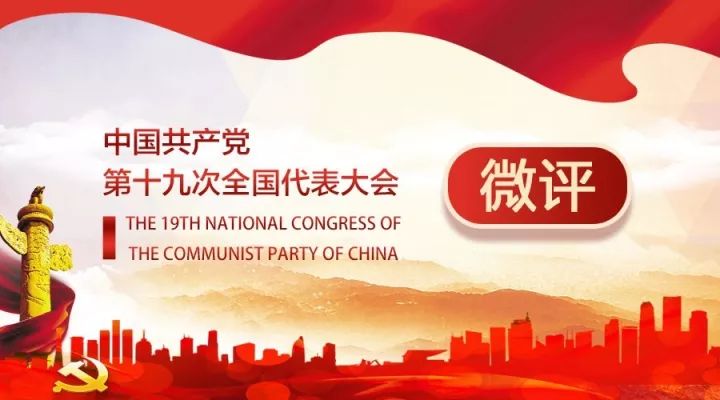 中国的老百姓喜欢感慨:咱们呀,赶上了好时代!站起来,富起来,强起来