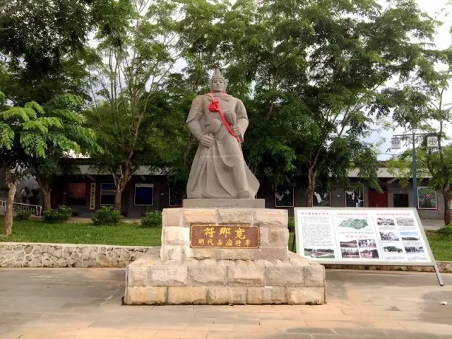 儋州屋基村景点图片