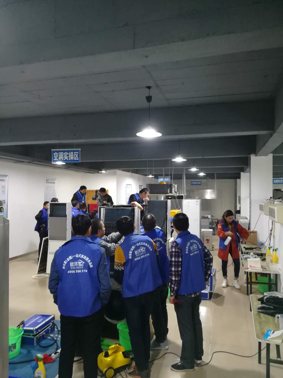 第五期家電清洗從業資格培訓圓滿成功