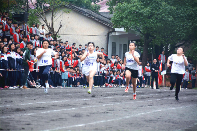 锻炼身体 奋发图强—浏阳市第九中学第二届体育运动节顺利召开