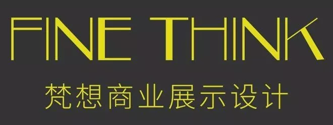 璞凡跨界设计&梵想商业展示设计作为2017中国新商业空间大奖杭州赛区