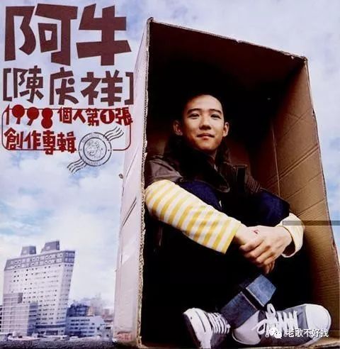 后收录在个人的首张专辑中,1998年,滚石唱片为庆祝任贤齐专辑大卖特