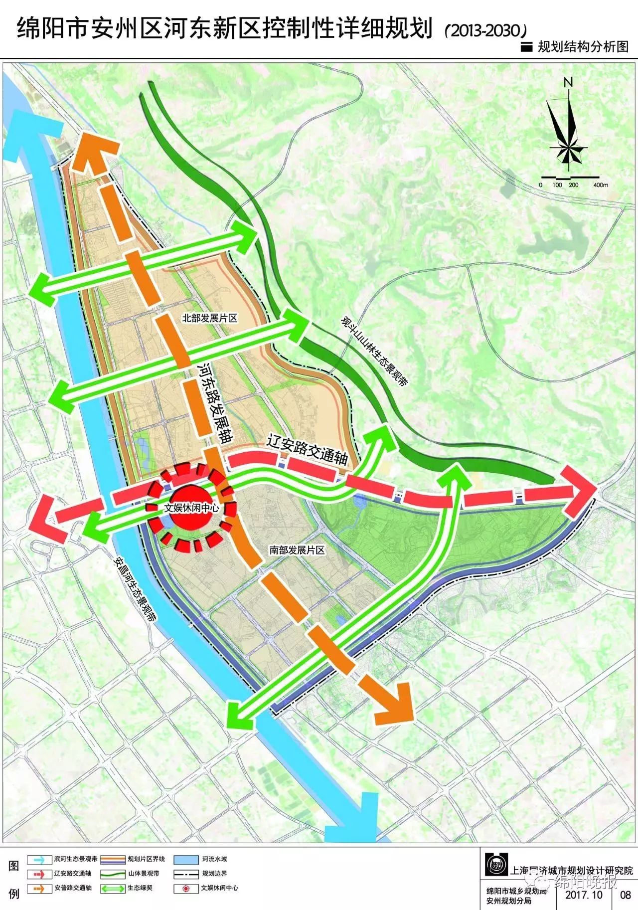 安州区河东新区规划图图片
