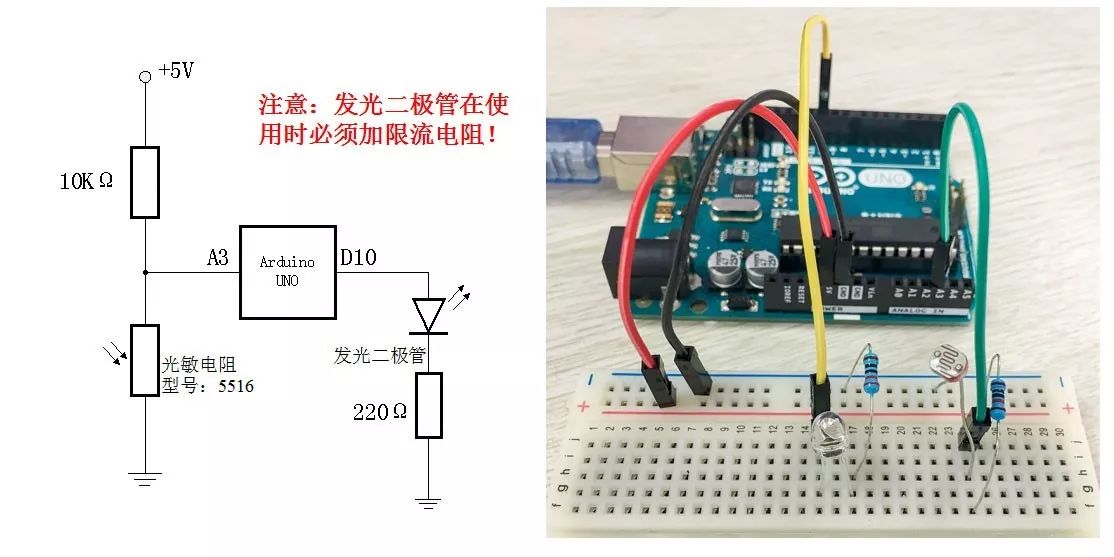 路燈用發光二極管代替, 發光二極管必須串聯限流電阻.