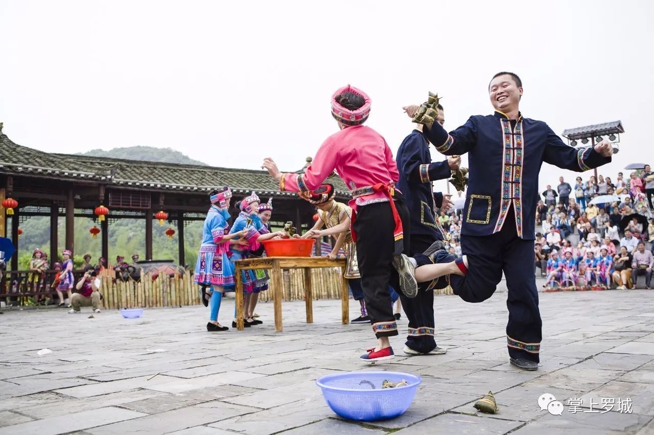 搶粽粑比賽依飯長席宴篝火大聯歡〖地址〗廣西河池市羅城仫佬族自治縣