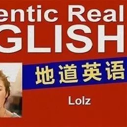 BBC Learning English - 地道英语/ Lolz 为什么是个“好玩”的新词