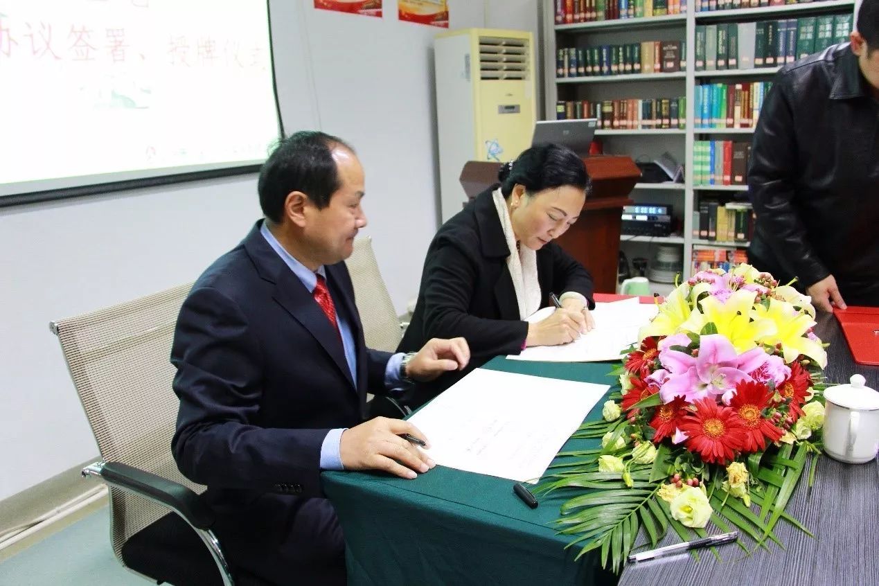 云南经济管理学院与云南圣约翰医院签订战略合作协议并举行实习医院