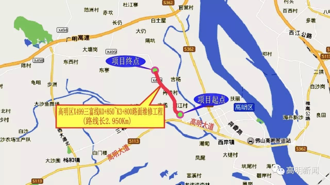 目前施工的是庆洲村至王臣村段,道路沿途经过高明区交警大队西安中队