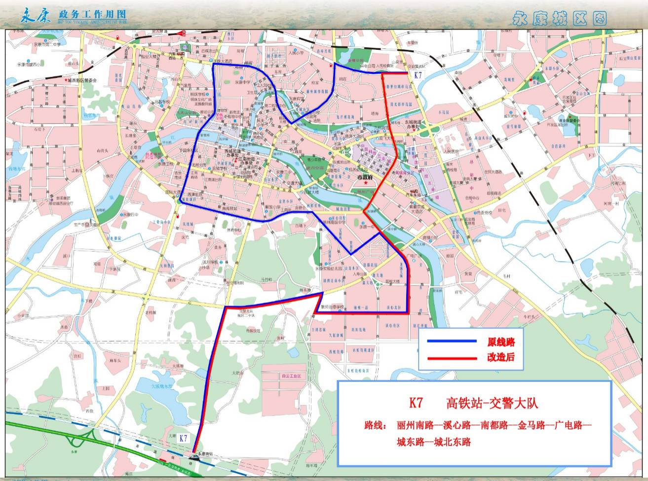 永康k6公交车路线图图片