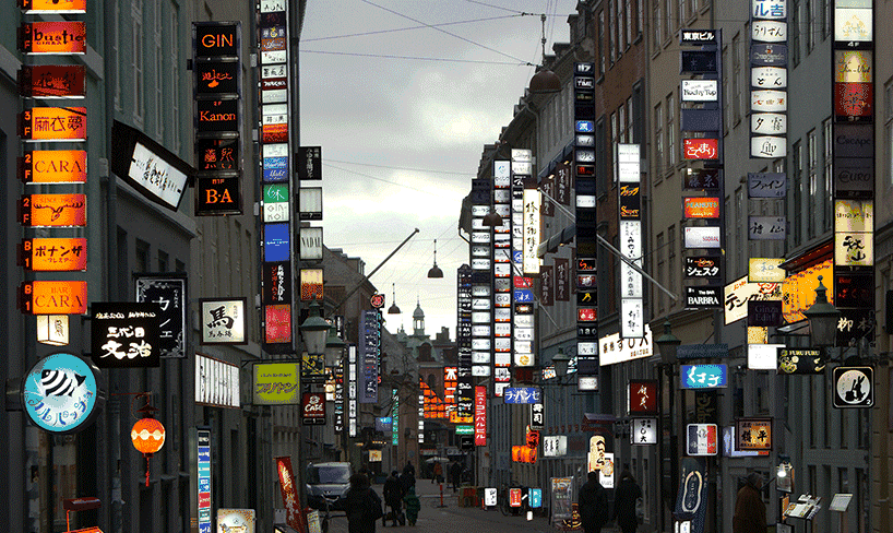 东京街道动态壁纸图片