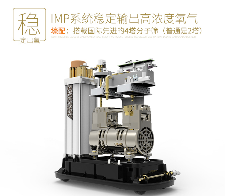 家庭製氧機好用嗎?製氧機選購必備技巧