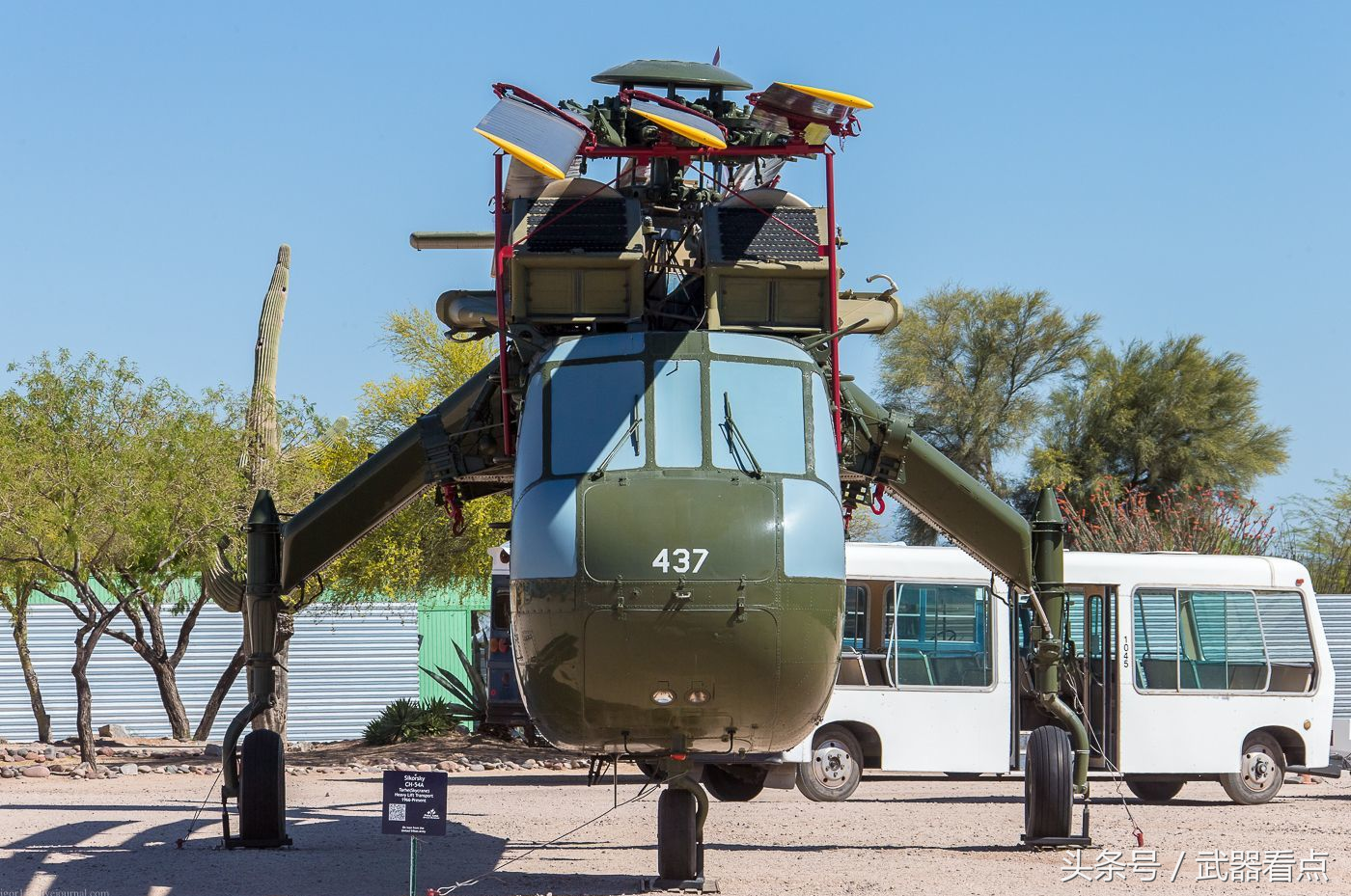 ch-54 空中吊车 系列 直升机—高清相片