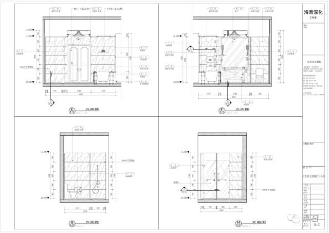 在來個 pdf截圖 衛生間立面圖 看幾張圖,也沒什麼特別