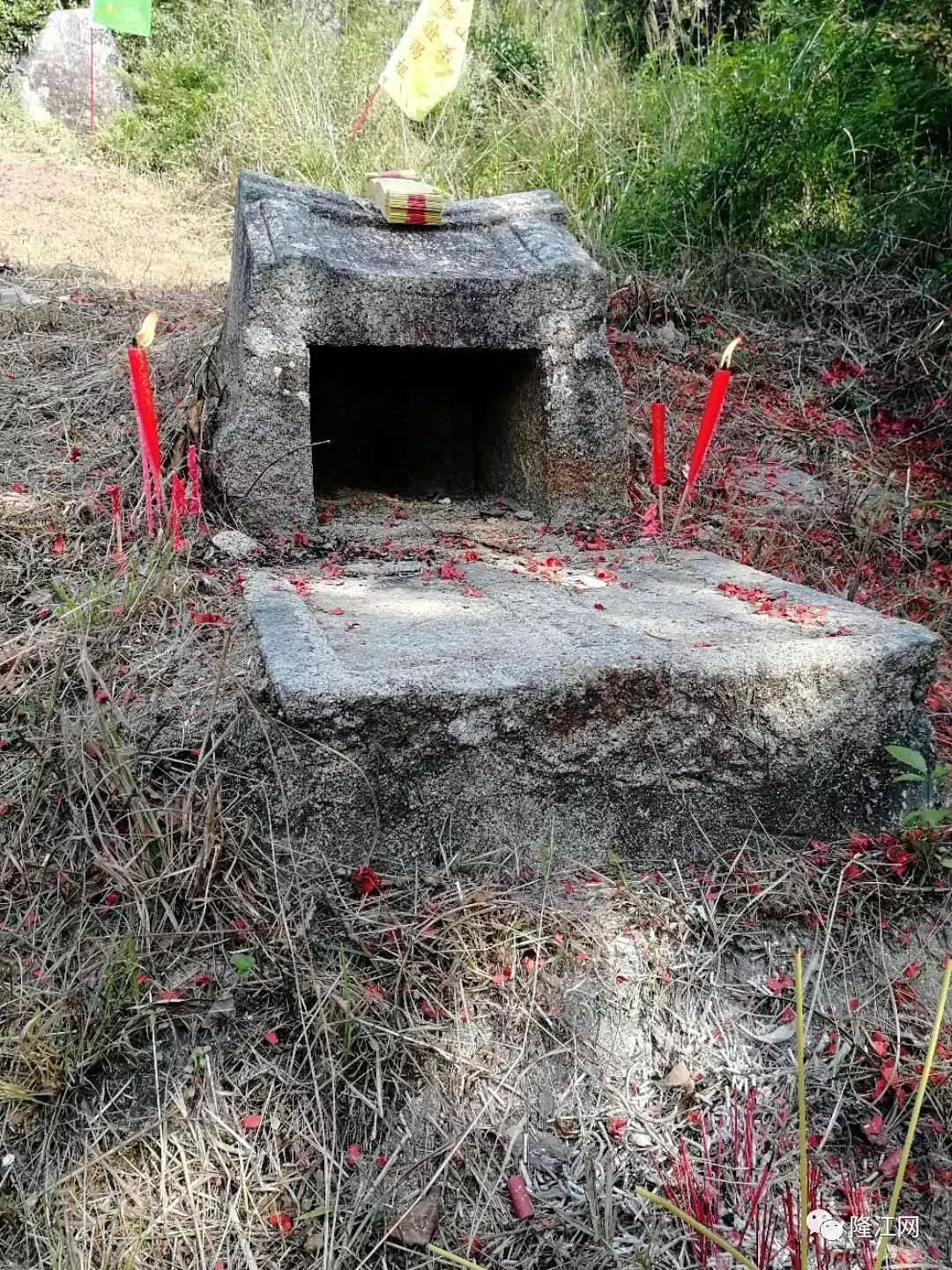 神山郑氏祖墓图片