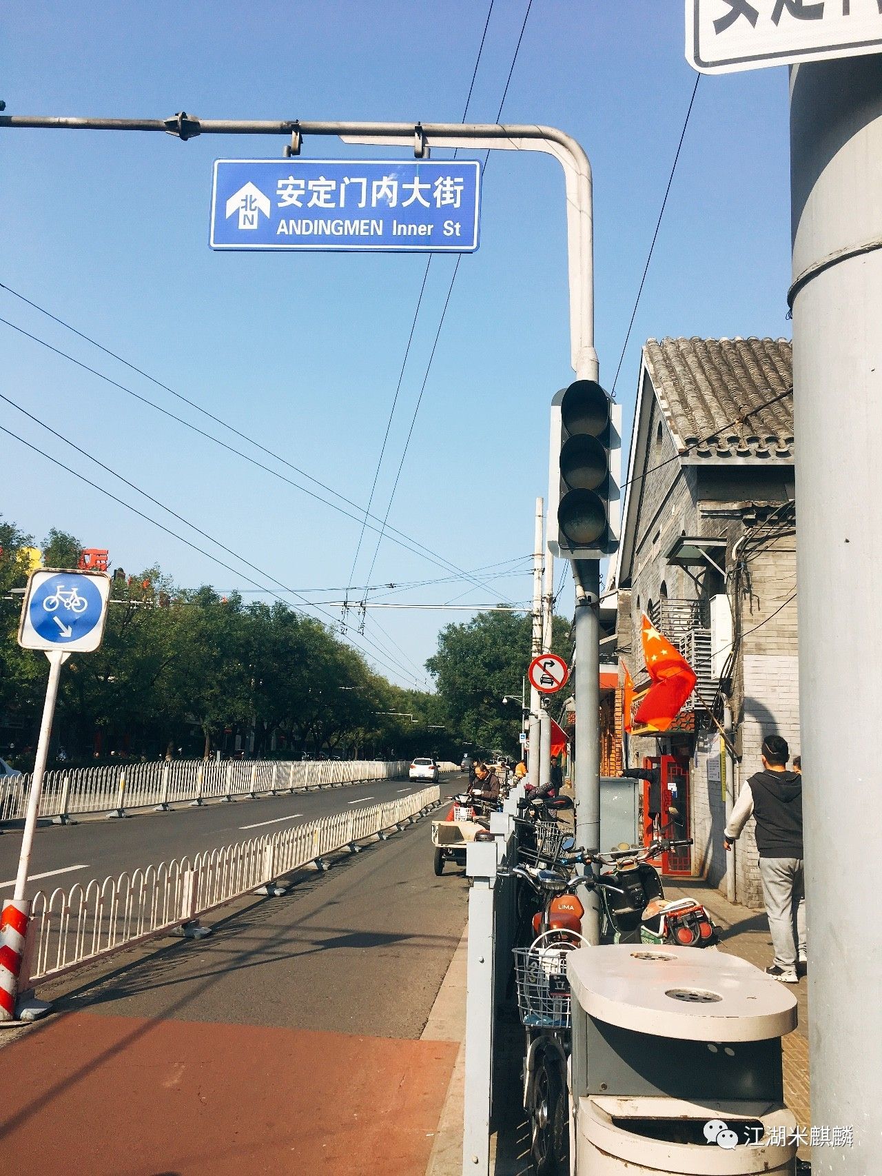 "我要吃遍整条街—北京安定门大街扫街攻略(上)