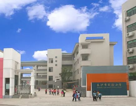 岳麓区滨江小学图片