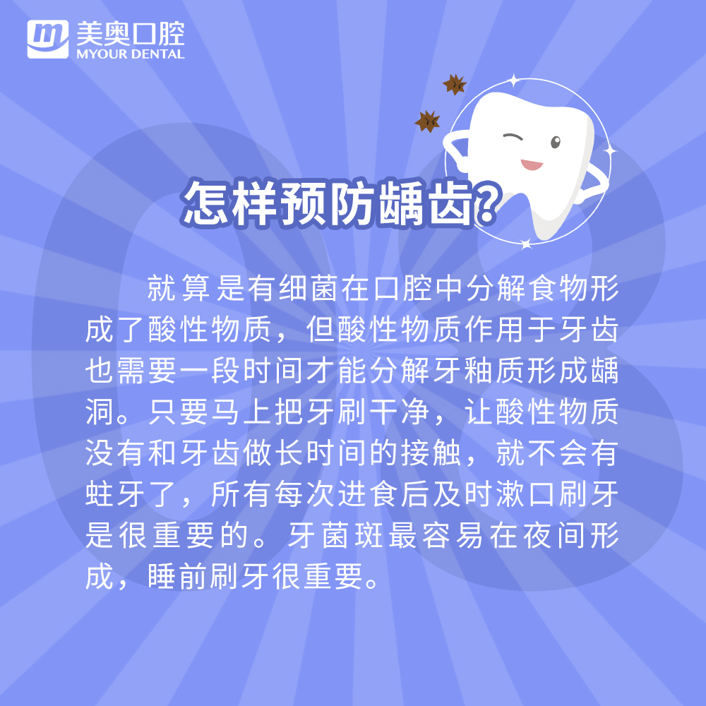 孩子乳牙齲齒,真的不用管嗎?幸虧早點看到!