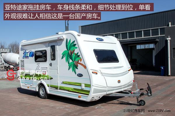 15萬房車價格起售!這四款拖掛房車的實用性堪比40萬車型!