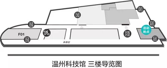 温州科技馆参观路线图图片