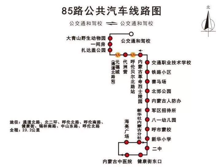 853路公交车路线图图片