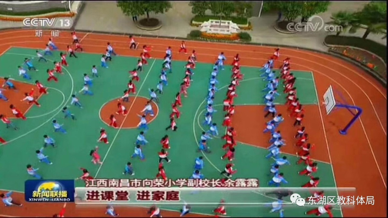 10月23日,南昌市向荣小学喜迎十九大,办人民满意教育专题新闻有幸在