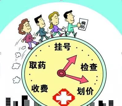 关于北京妇产医院全科跑腿代办的信息