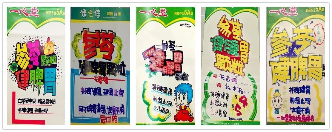 【圍觀】參苓pop大賽結果新鮮出爐!快來圍觀最終花落誰家