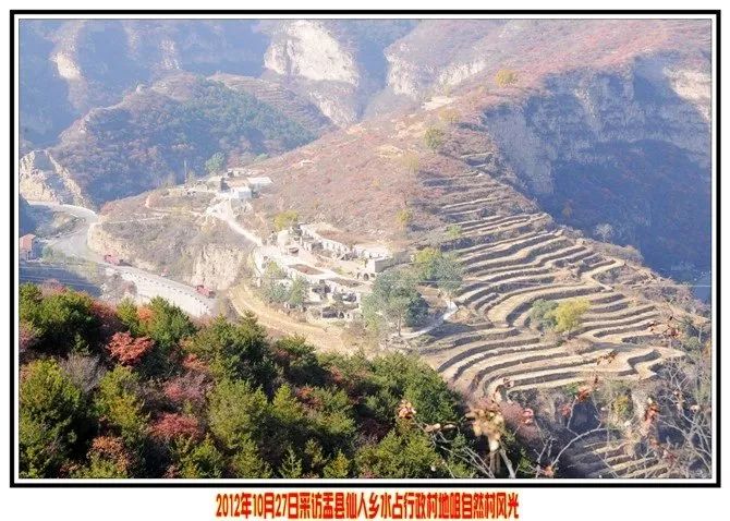 山西省阳泉市盂县仙人乡位于山西省和河北省交界处,有33个行政村:北坡