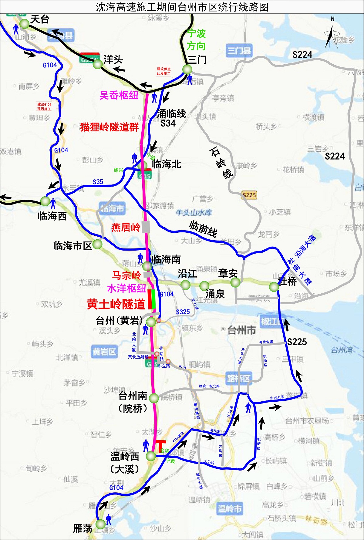 镇巴星子山隧道线路图图片