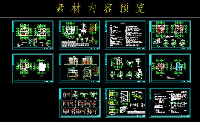 cad尺寸标注新手必看内含新手练习图