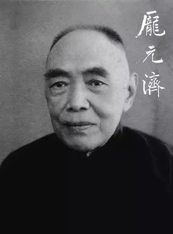 南浔庞元济发现,从此改变命运,约1914年,他的才能被邻乡的一位著名