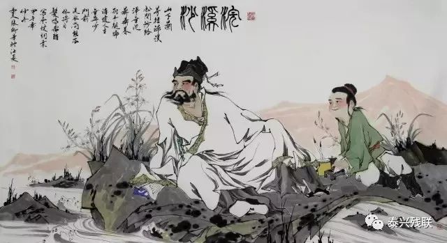 【音·詩·畫】《浣溪沙·遊蘄水清泉寺》