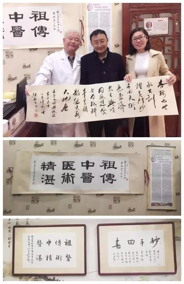 【百信缘@你】百杏堂名医馆罗城医馆坐诊名医"谦"字门第七代传人