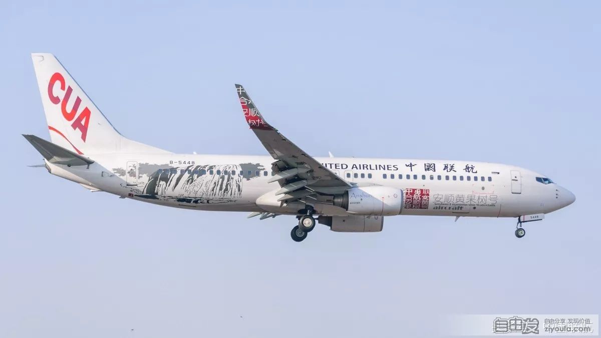 你最喜欢中国联航的哪一架彩绘飞机安顺号包头号还是日照号