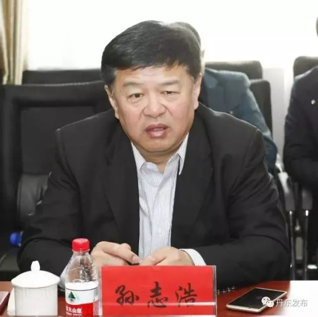 丹东孙志浩副市长妻子图片