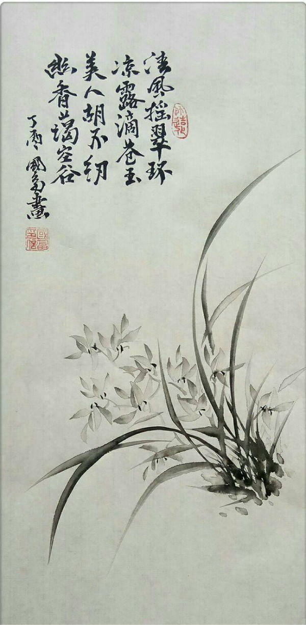 芹溪兰草图存在吗图片