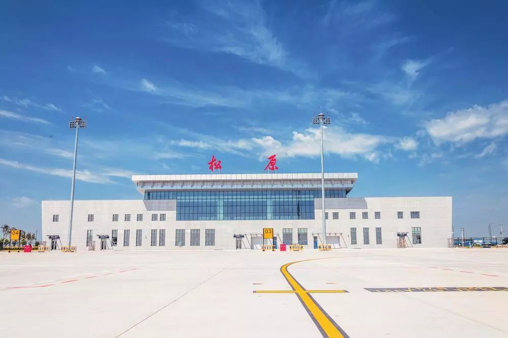 【便民】首航在即 松原机场预计10月29日通航