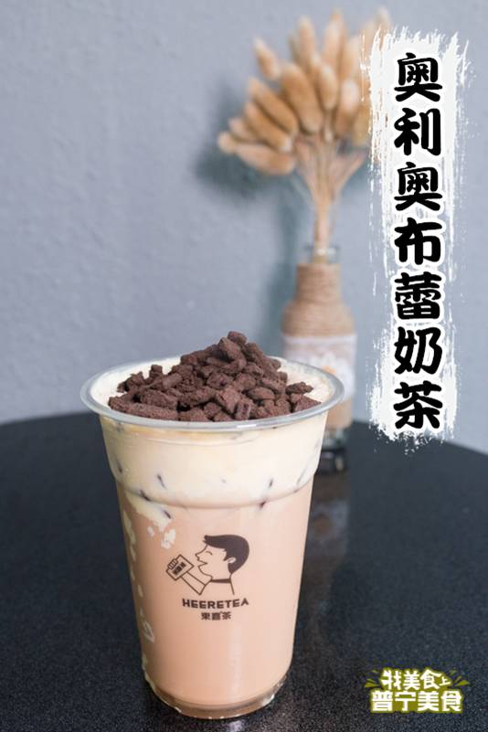 贡茶奥利奥蛋糕奶茶图片