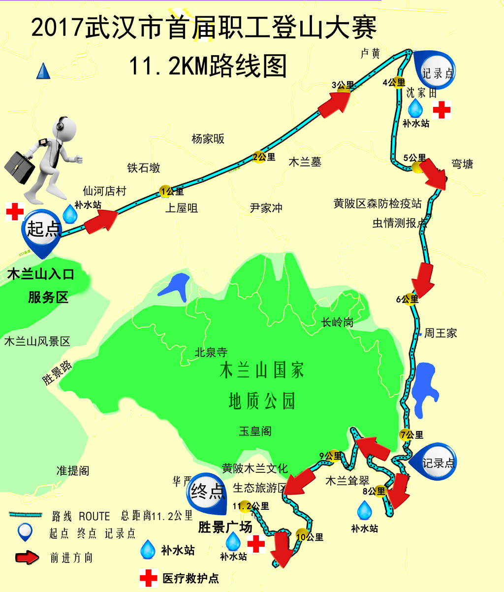 木兰山登山节线路攻略奉上,请查收!