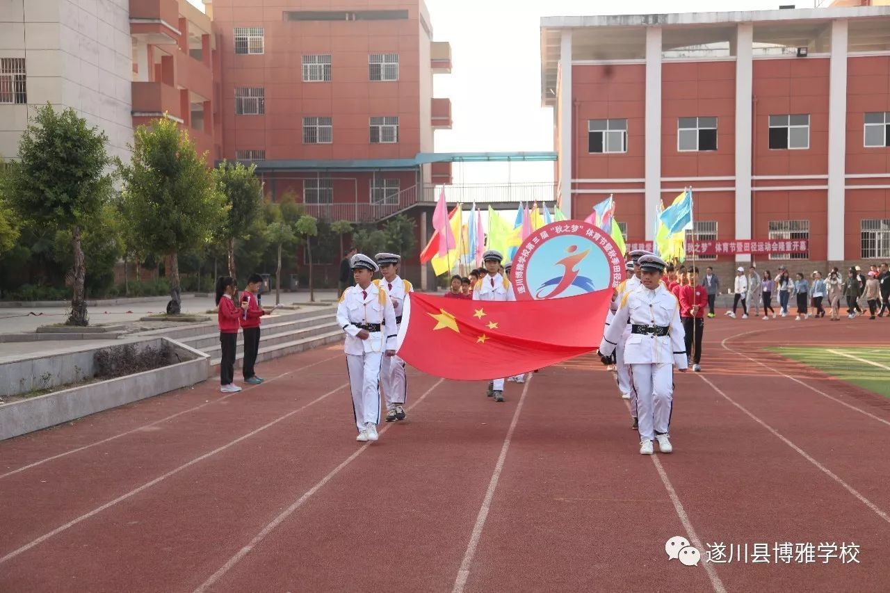 江西遂川博雅学校图片