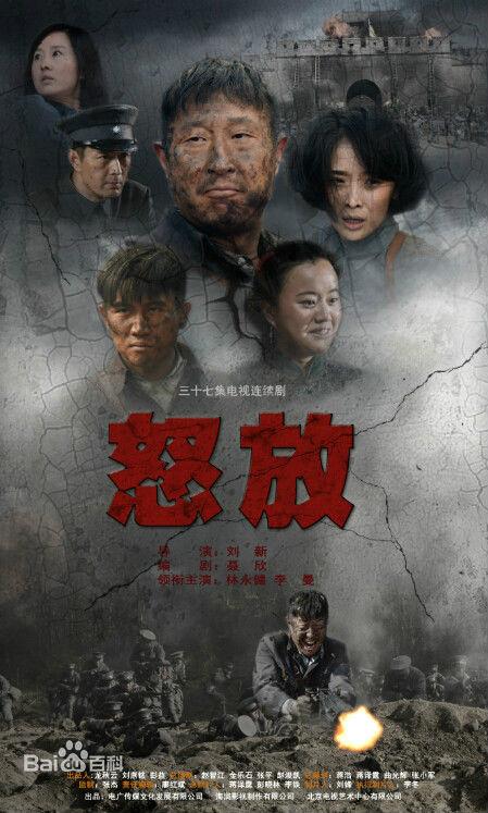 第六部《突圍突圍》主演:傅程鵬,潘雨辰,葉靜,王政,嚴志平肖少白半路