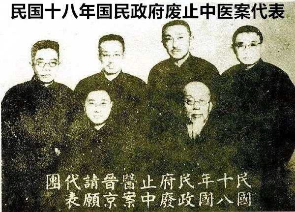 摘要:从表面上看,1929年全国反对"废止中医案"的胜利,与各界的拼力