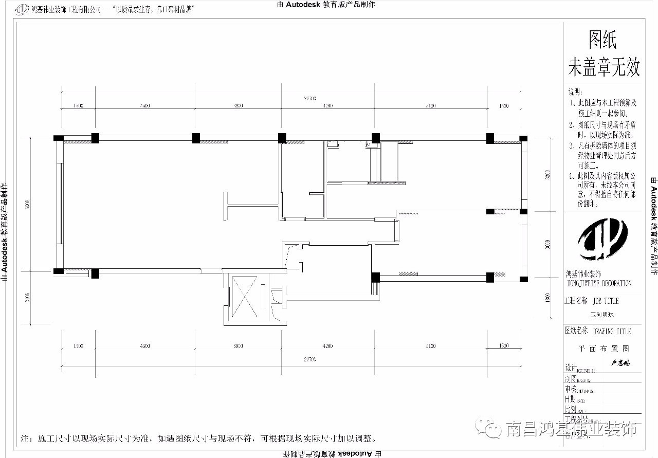 [988整體家裝]玉河明珠120m現代簡約三居室