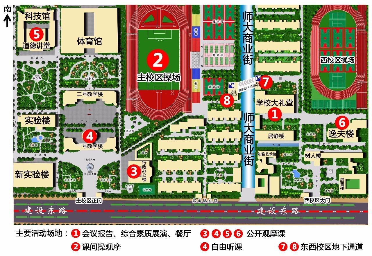 中学管理智慧师生发展密码尽在这场教育名片发布盛典11