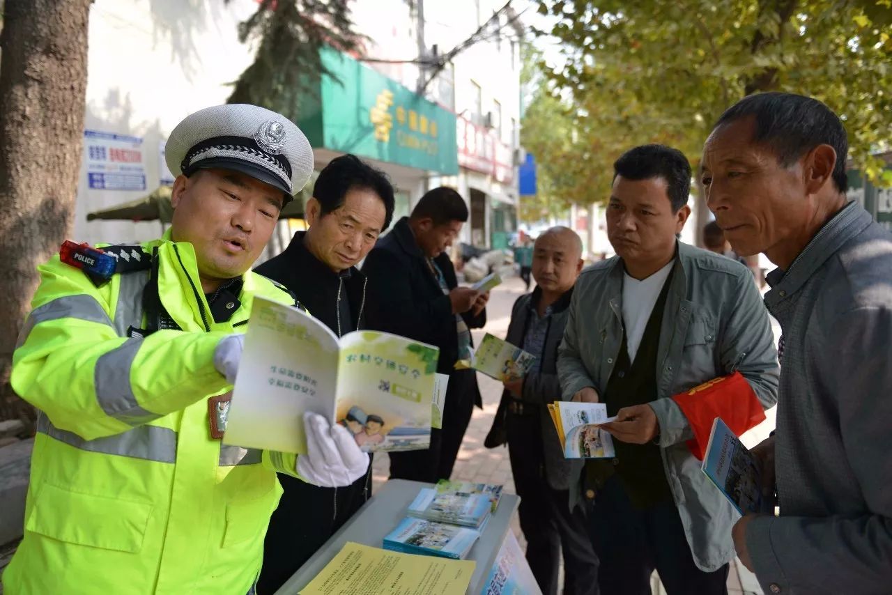 新密交警组织农村"两员"进行交通安全宣传劝导活动