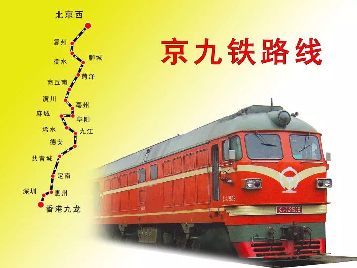 京九高铁衡水段线路图图片