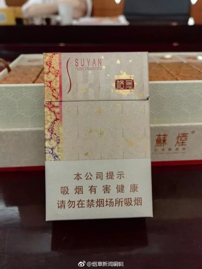 有錢的土豪們應該很感興趣~蘇煙(格局)3參考價:25元/盒江蘇新煙的最新